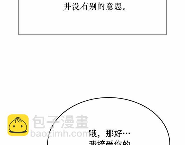 第27话 柔弱皇妃竟会…89