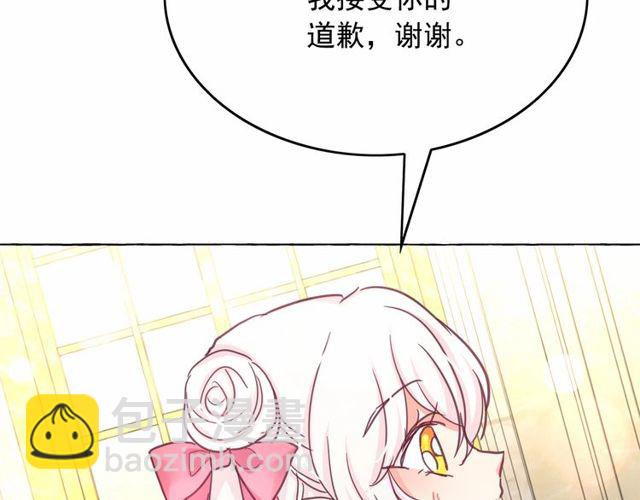 第27话 柔弱皇妃竟会…90
