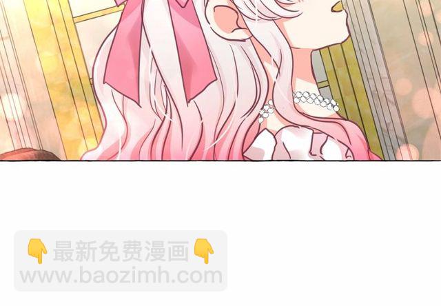 第27话 柔弱皇妃竟会…91