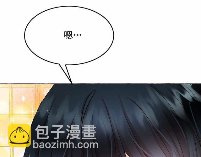 第27话 柔弱皇妃竟会…92
