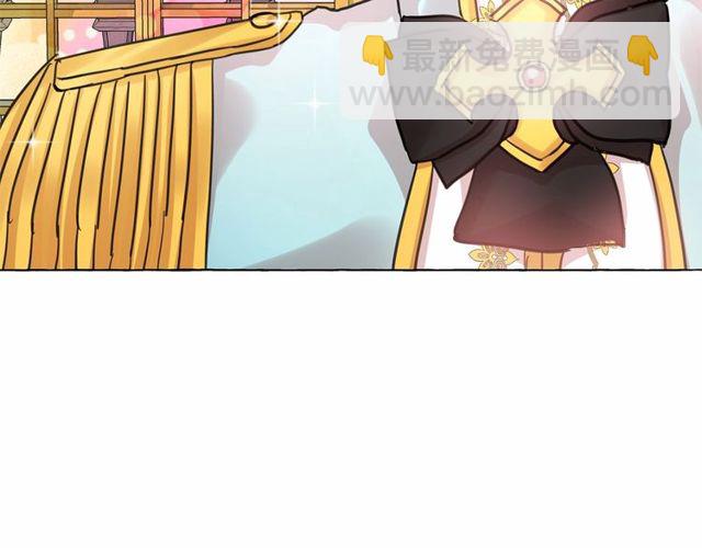 第27话 柔弱皇妃竟会…94