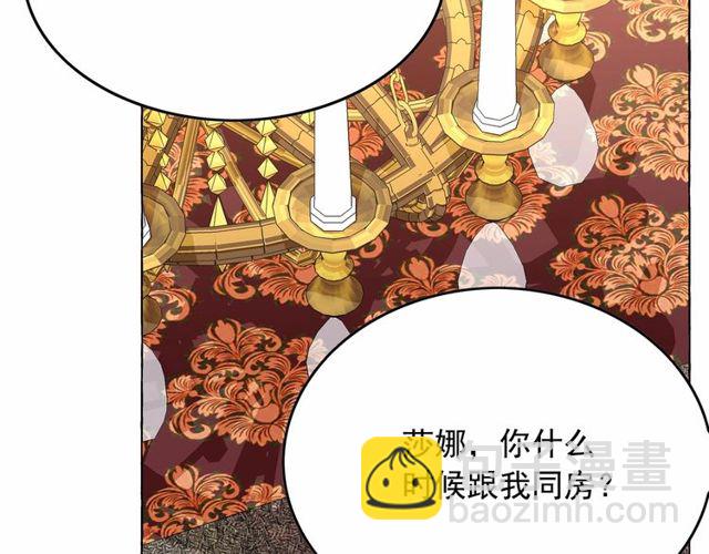 第27话 柔弱皇妃竟会…96