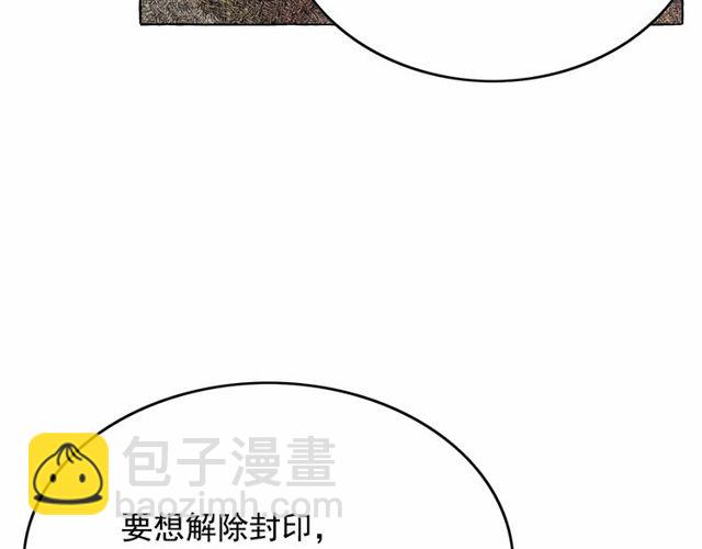 第27话 柔弱皇妃竟会…97
