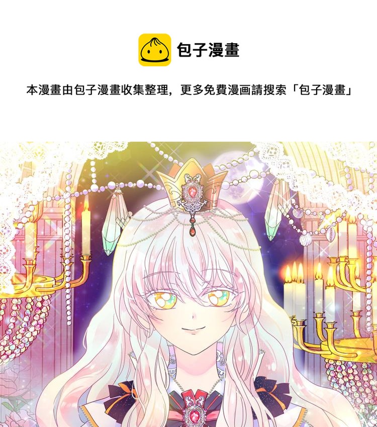 第71话 解除魔法0