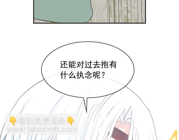 第71话 解除魔法102