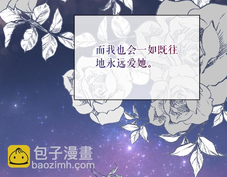 第71话 解除魔法110