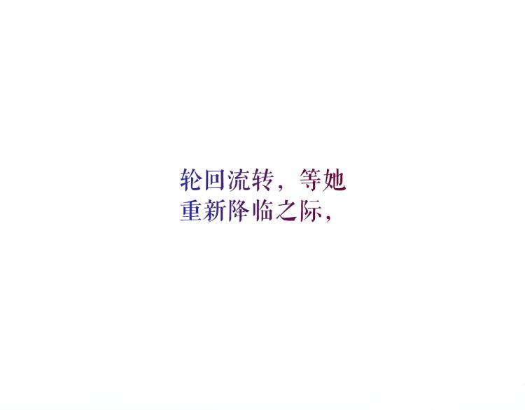 第71话 解除魔法115