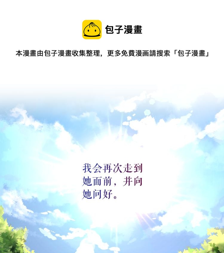 第71话 解除魔法116