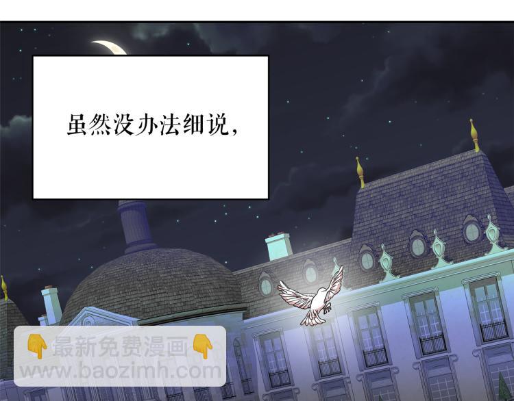 第71话 解除魔法13