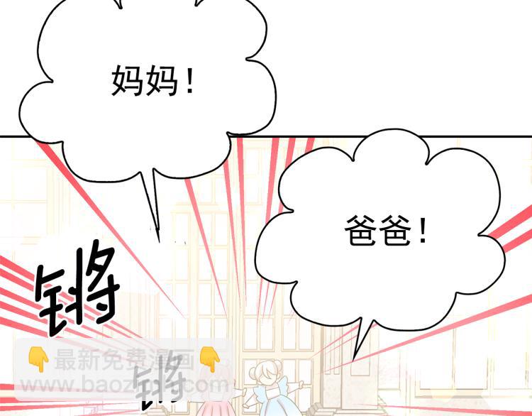 第71话 解除魔法136