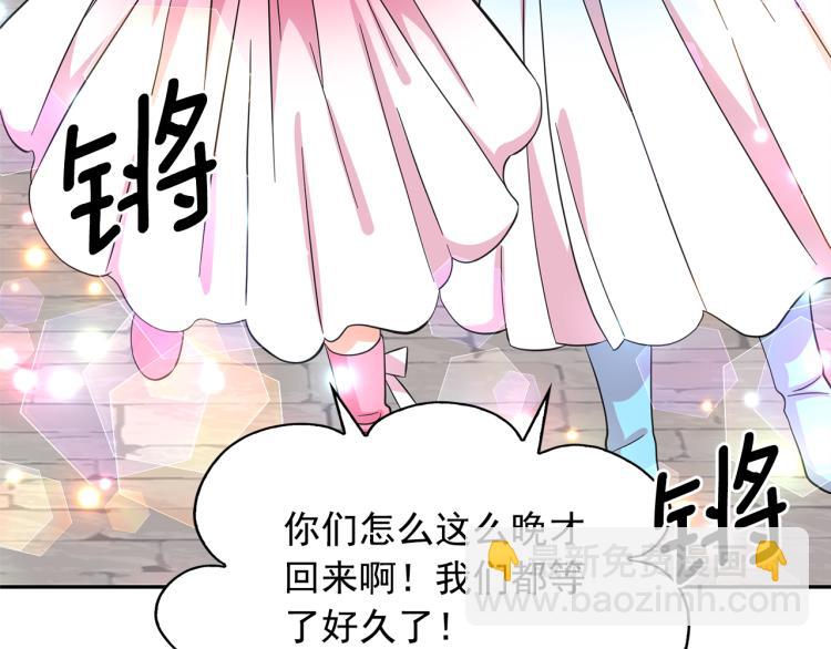 第71话 解除魔法138
