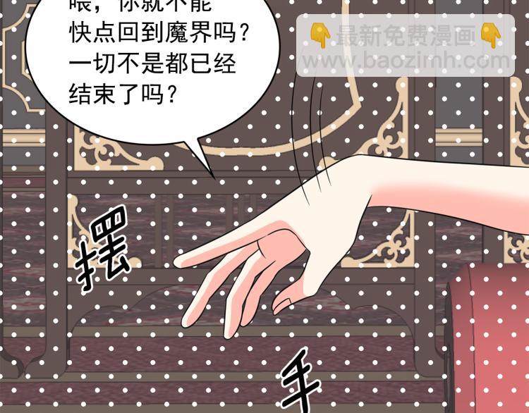 第71话 解除魔法145
