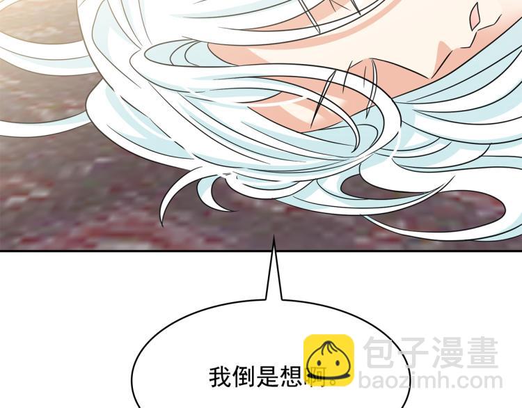 第71话 解除魔法147