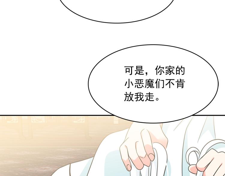 第71话 解除魔法148