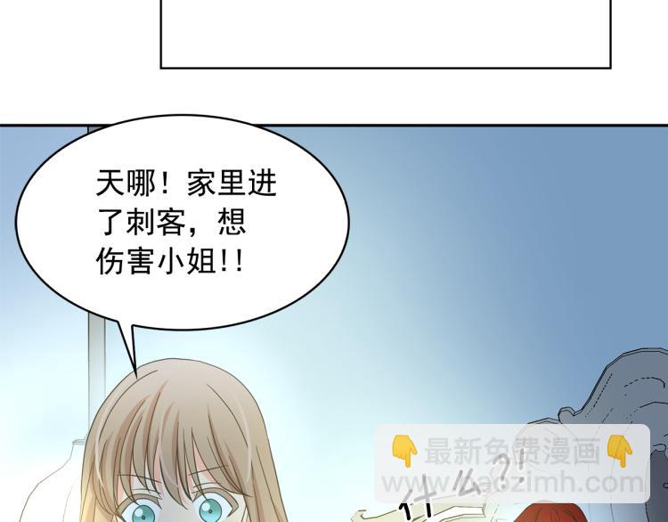 第71话 解除魔法15