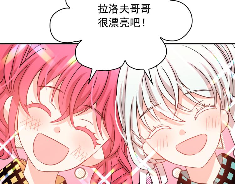 第71话 解除魔法153