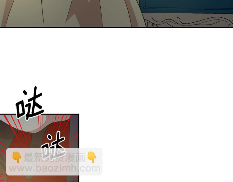 第71话 解除魔法17