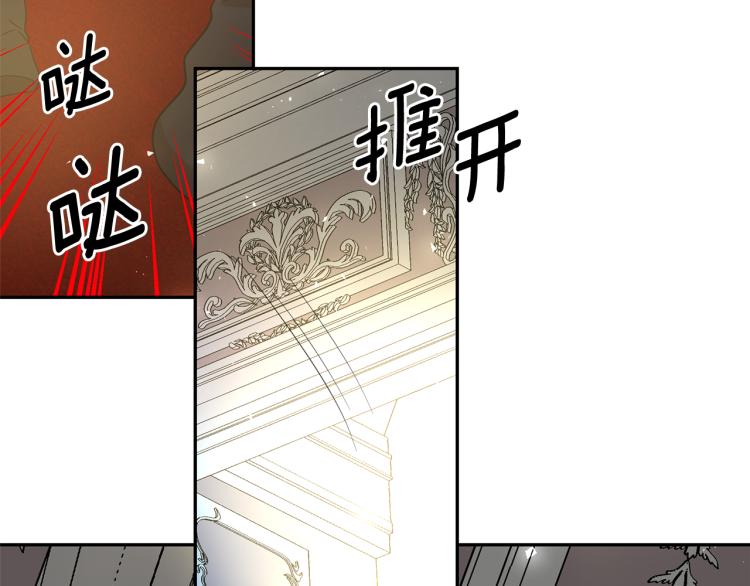 第71话 解除魔法18