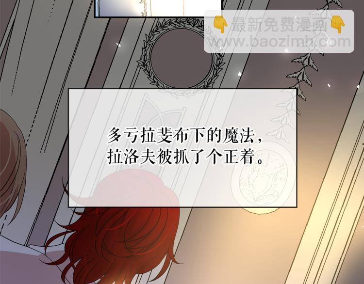 第71话 解除魔法19