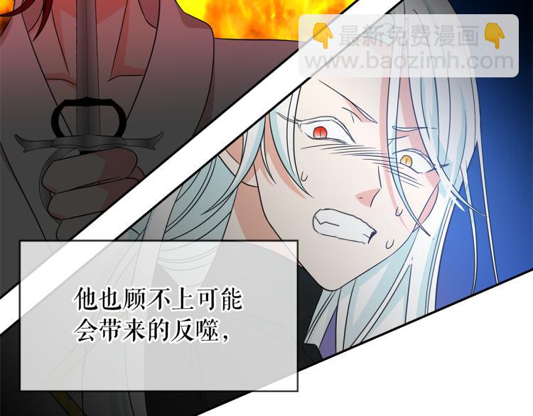 第71话 解除魔法23