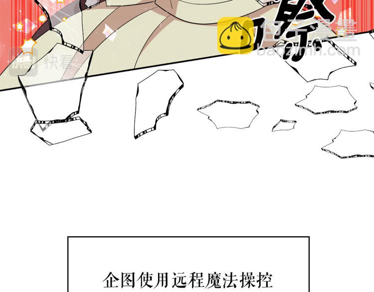第71话 解除魔法27