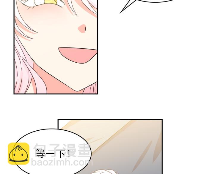 第71话 解除魔法29