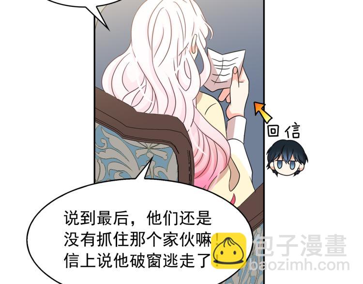 第71话 解除魔法30