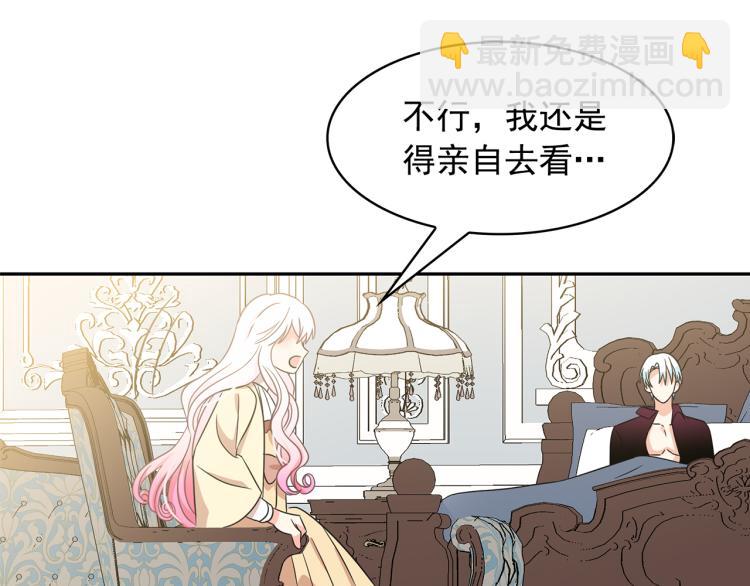 第71话 解除魔法32
