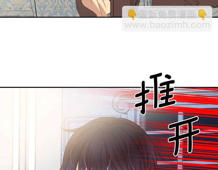 第71话 解除魔法33