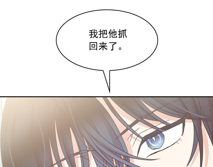 第71话 解除魔法36
