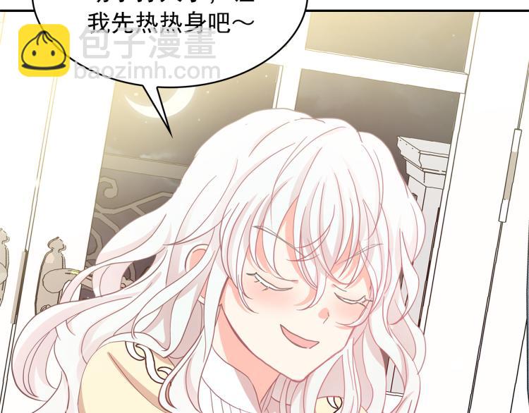 第71话 解除魔法42