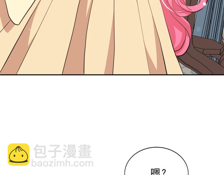 第71话 解除魔法44