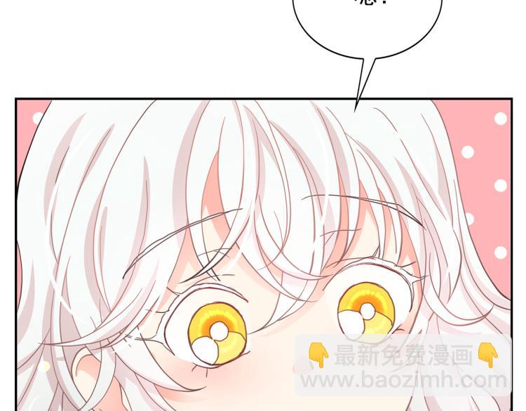 第71话 解除魔法45