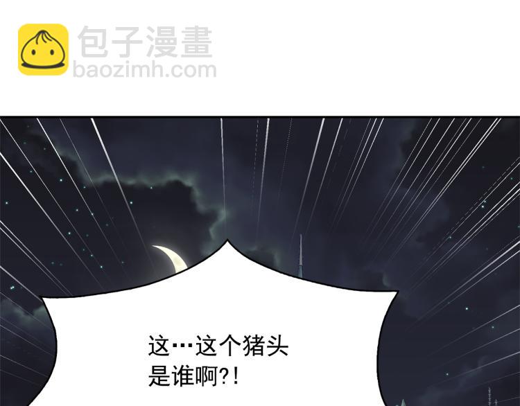 第71话 解除魔法47