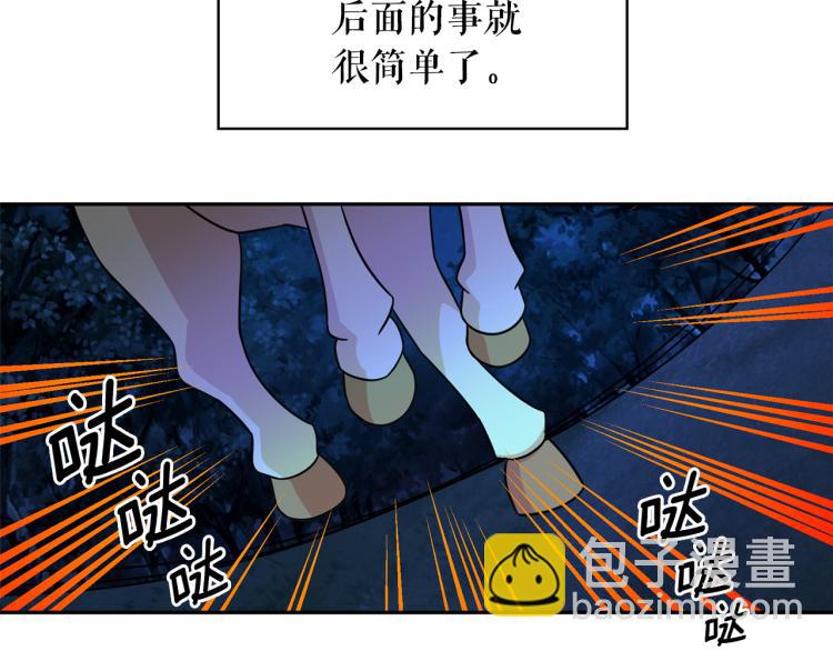 第71话 解除魔法5
