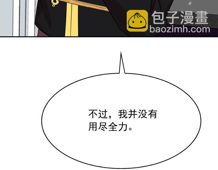第71话 解除魔法56