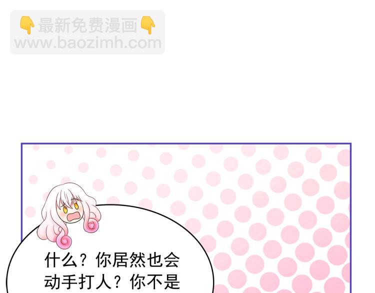 第71话 解除魔法57