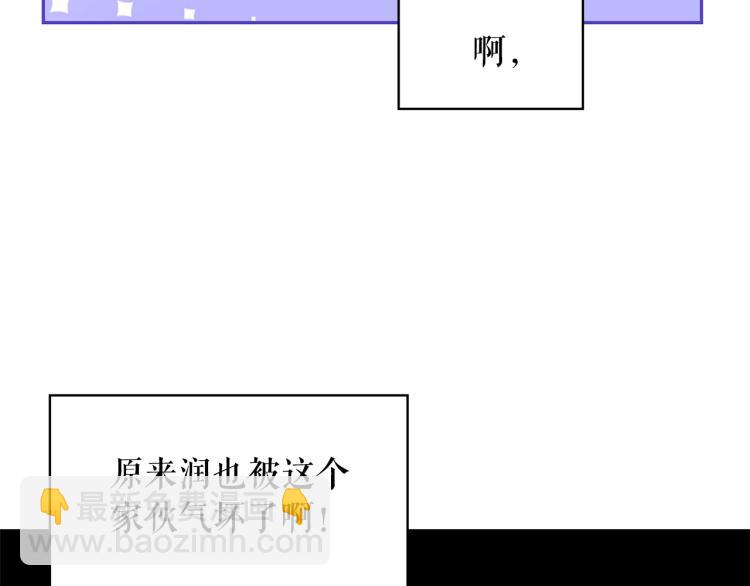 第71话 解除魔法59