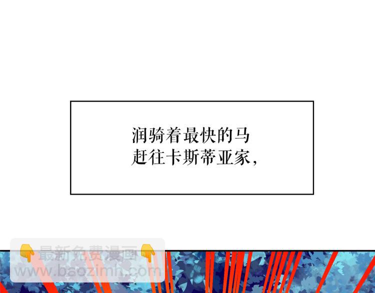 第71话 解除魔法6