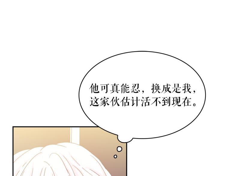 第71话 解除魔法62