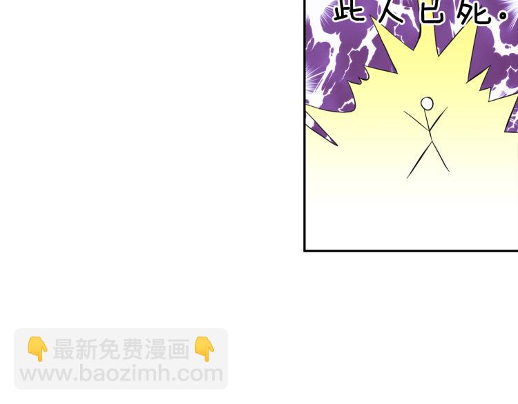 第71话 解除魔法64