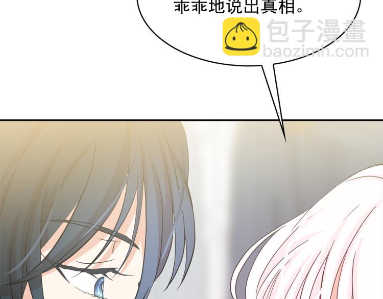第71话 解除魔法71