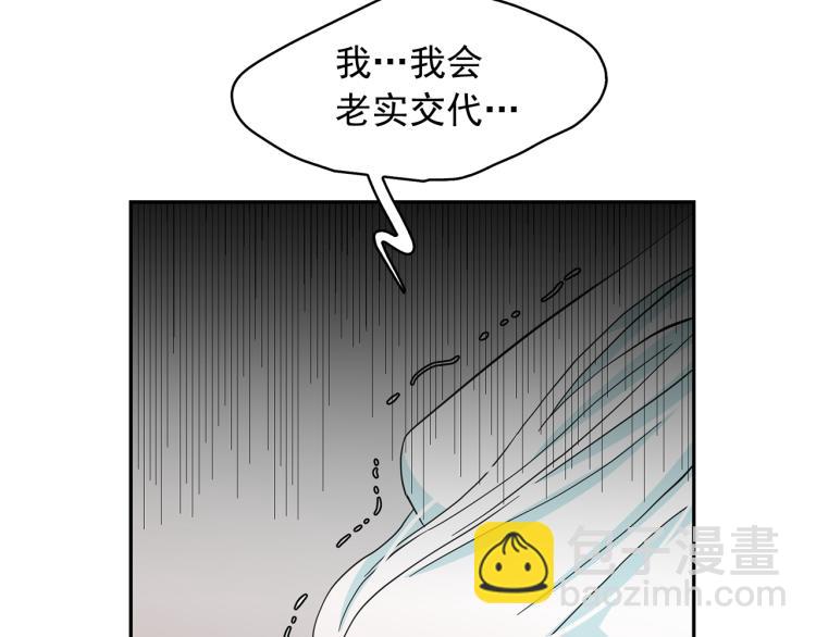 第71话 解除魔法74