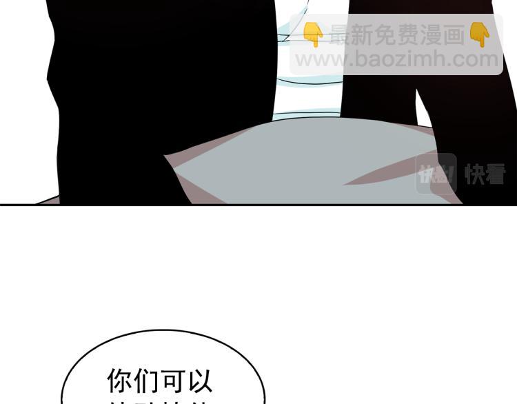 第71话 解除魔法81