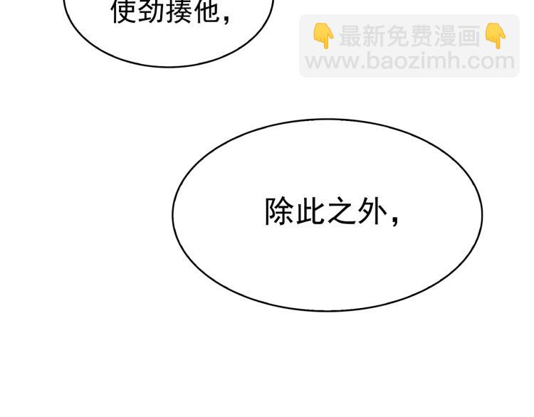 第71话 解除魔法82