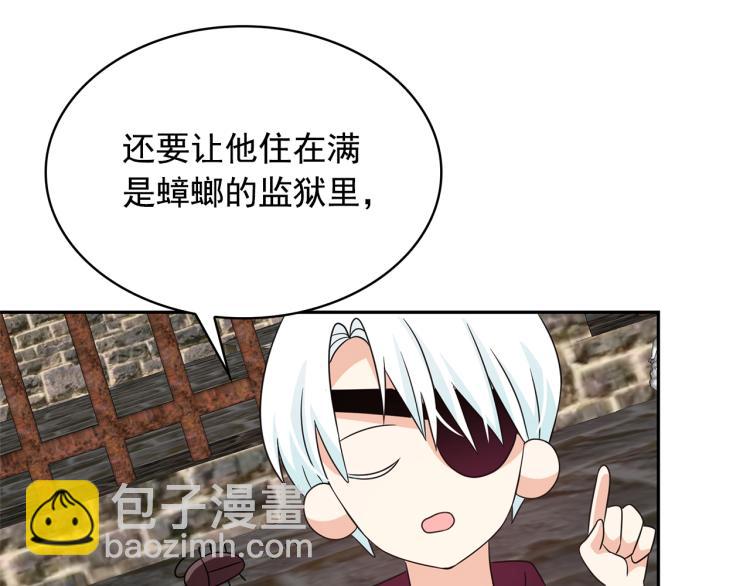 第71话 解除魔法83