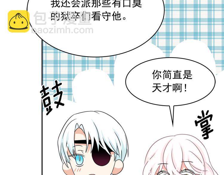 第71话 解除魔法90
