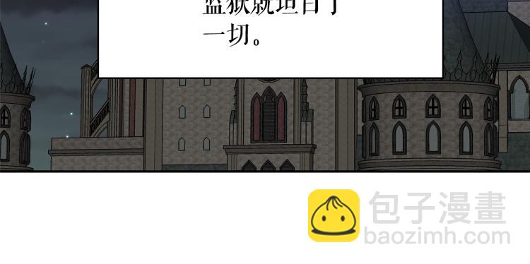 第71话 解除魔法94