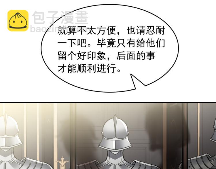 第75话 我要娶她121
