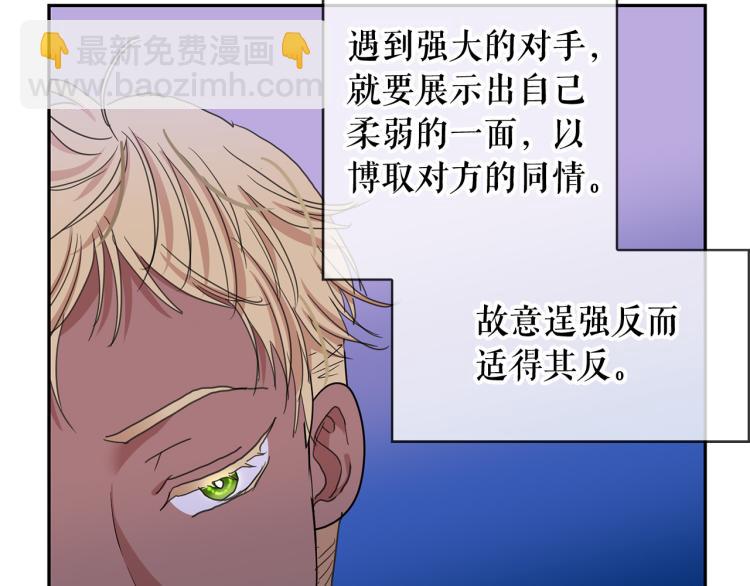 第75话 我要娶她129